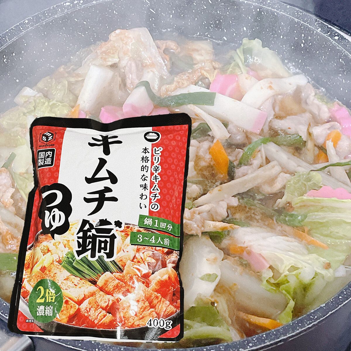 キムチ鍋つゆ(2倍濃縮)