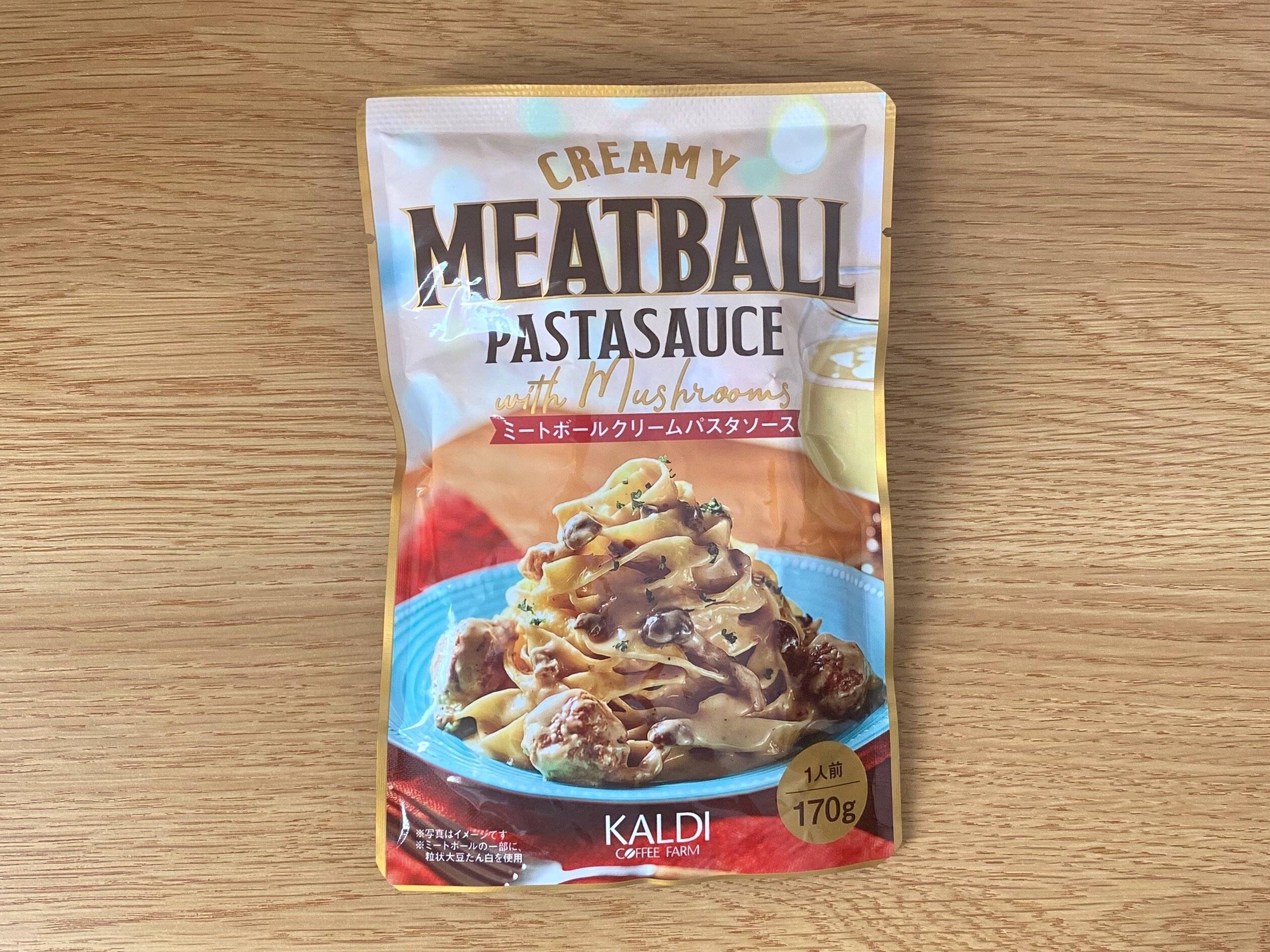 ミートボールクリームパスタソース