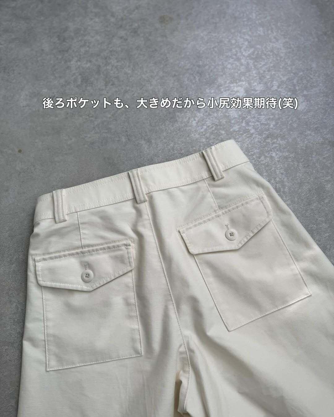 【ユニクロ】隠れた名品「ジャージーバレルレッグパンツ」の着回し力をチェック