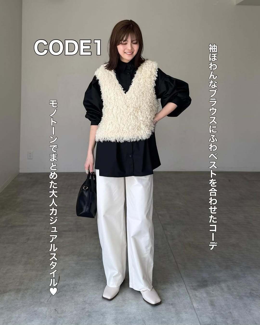 【ユニクロ】隠れた名品「ジャージーバレルレッグパンツ」の着回し力をチェック