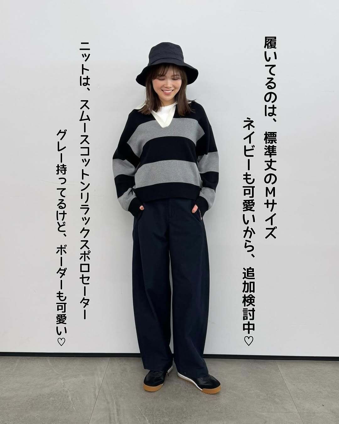 【ユニクロ】隠れた名品「ジャージーバレルレッグパンツ」の着回し力をチェック