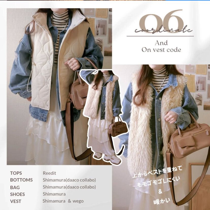 しまむら デニムジャケット