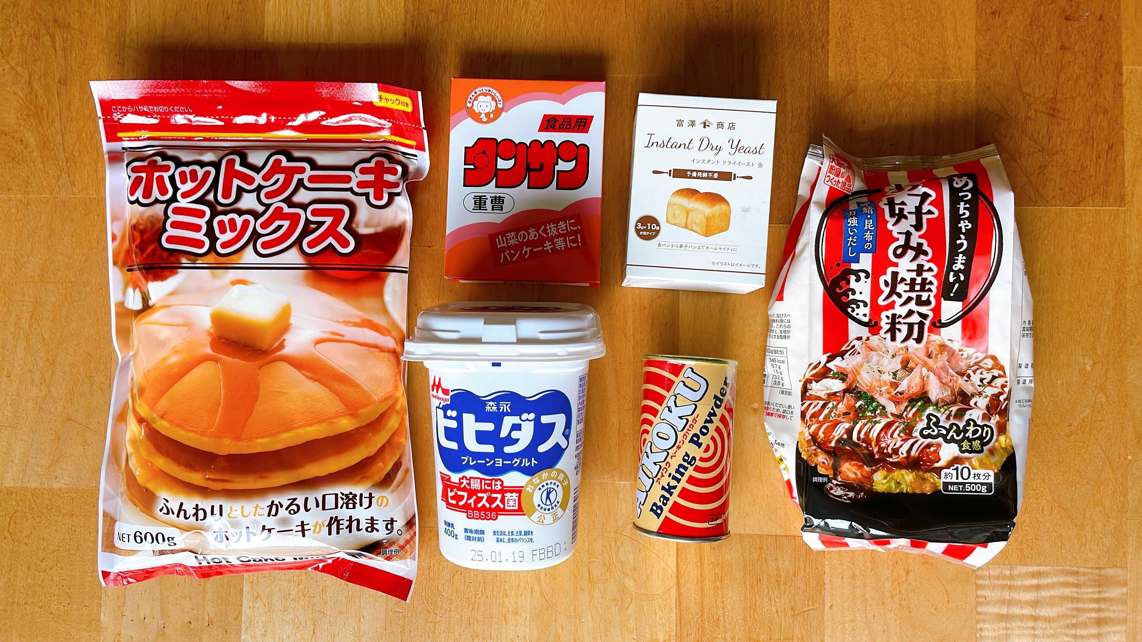 ベーキングパウダーの代用になるものはこれ