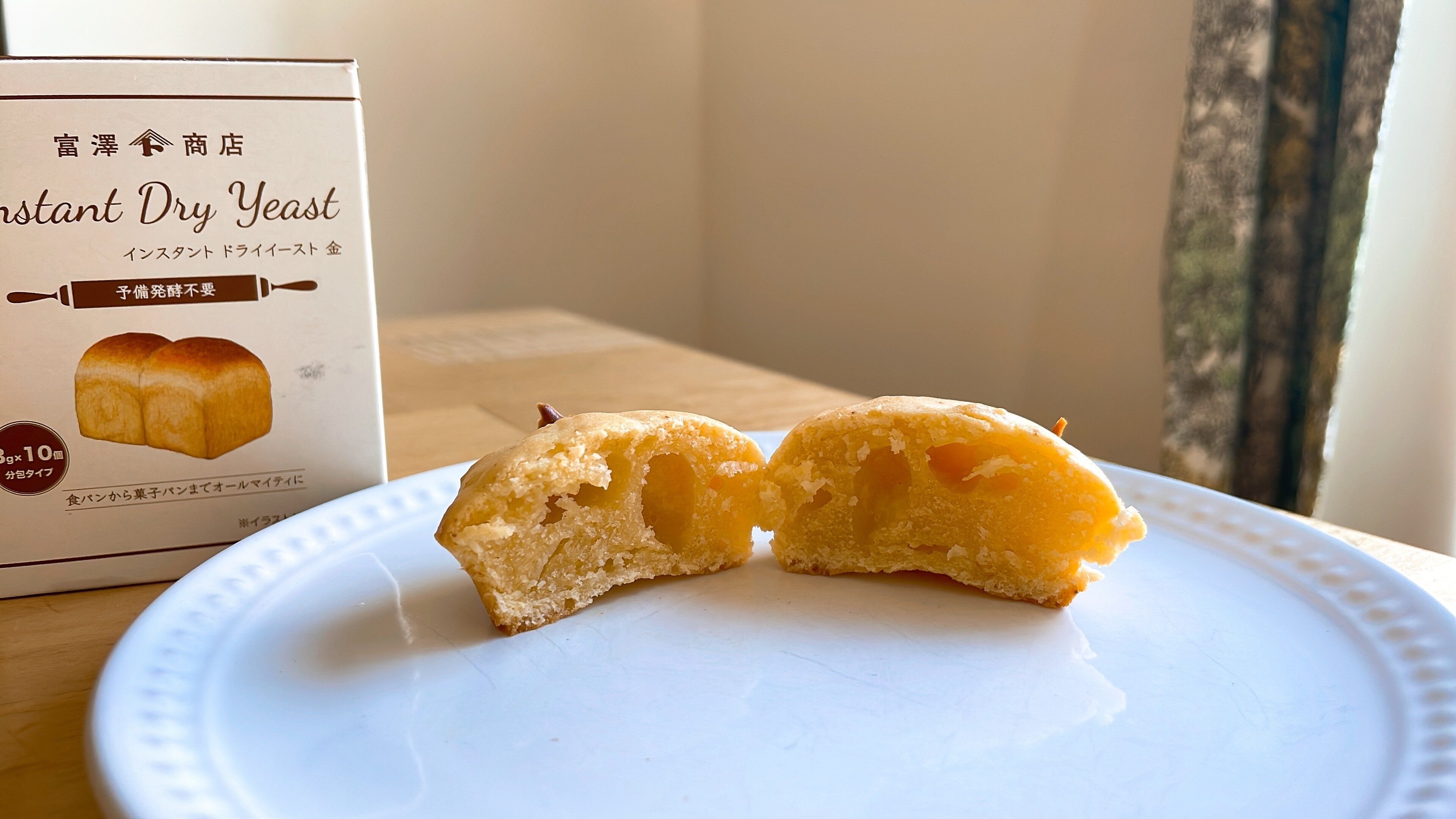 ドライイースト