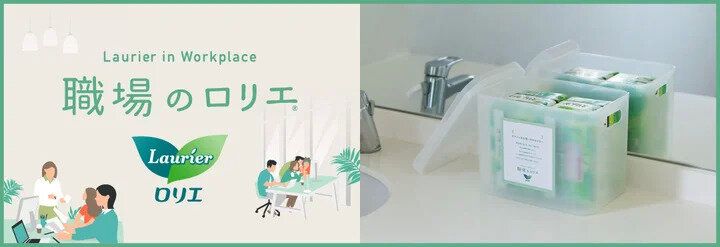 「働き続けたい」と想う女性をキャリア中断等から守るには？今週のフェムテックニュースをお届け!【39Femtech WeeklyNews】