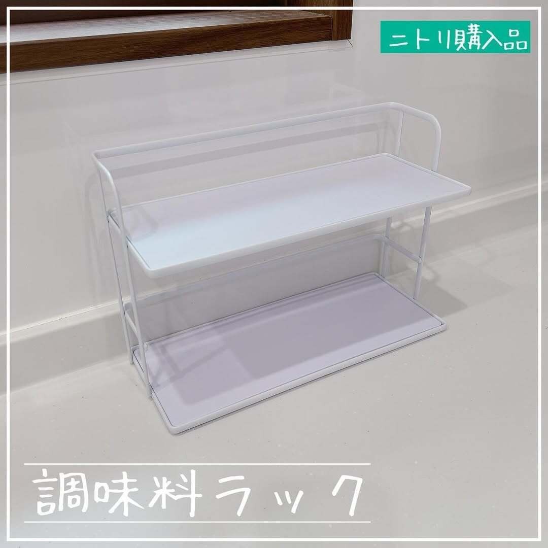 【ニトリ】シンプルで可愛い！ニトリの調味料ラック