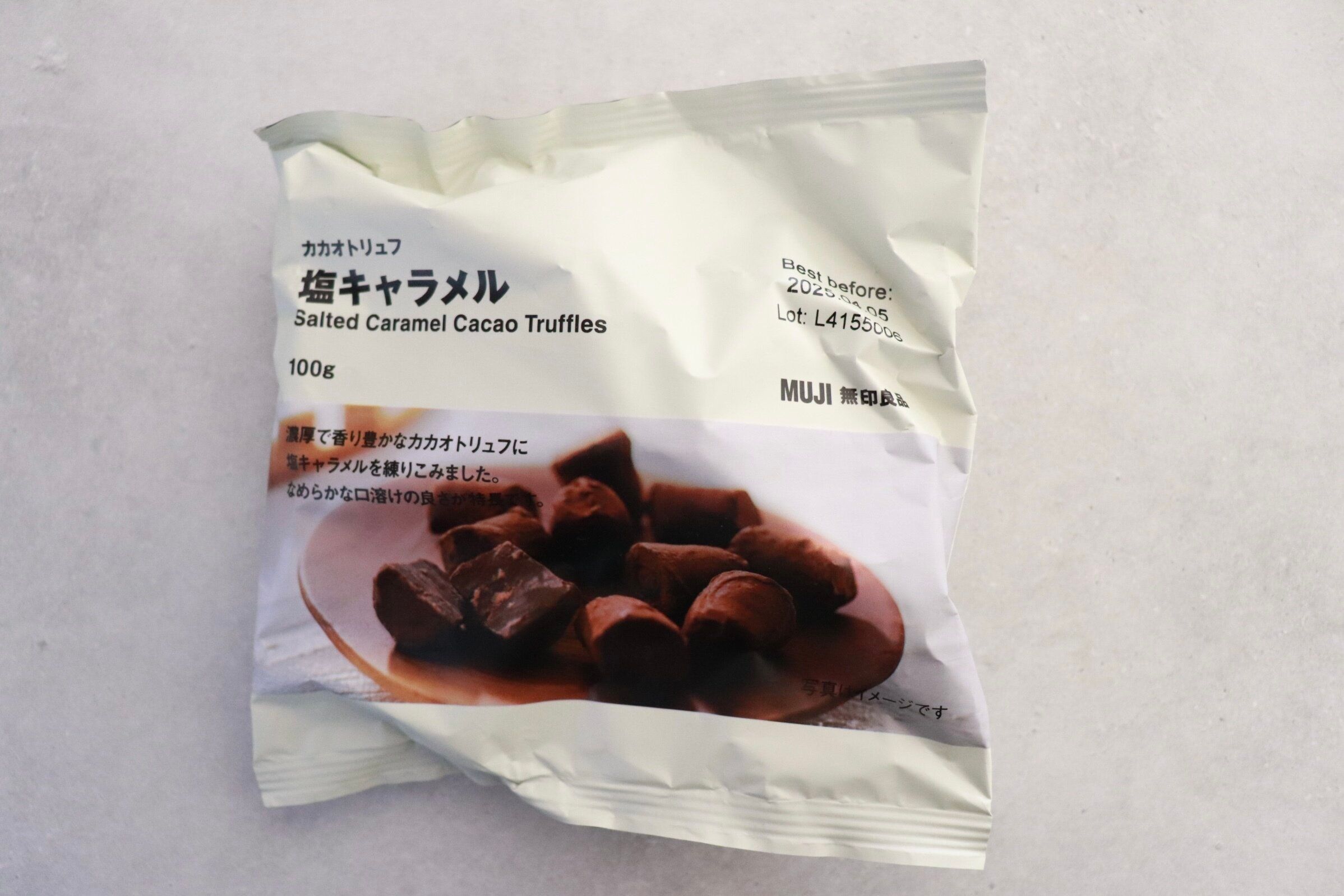 【無印良品】１個あたり28.5円で小腹が満たされる！コスパ最強のおすすめ「無印良品」お菓子3選