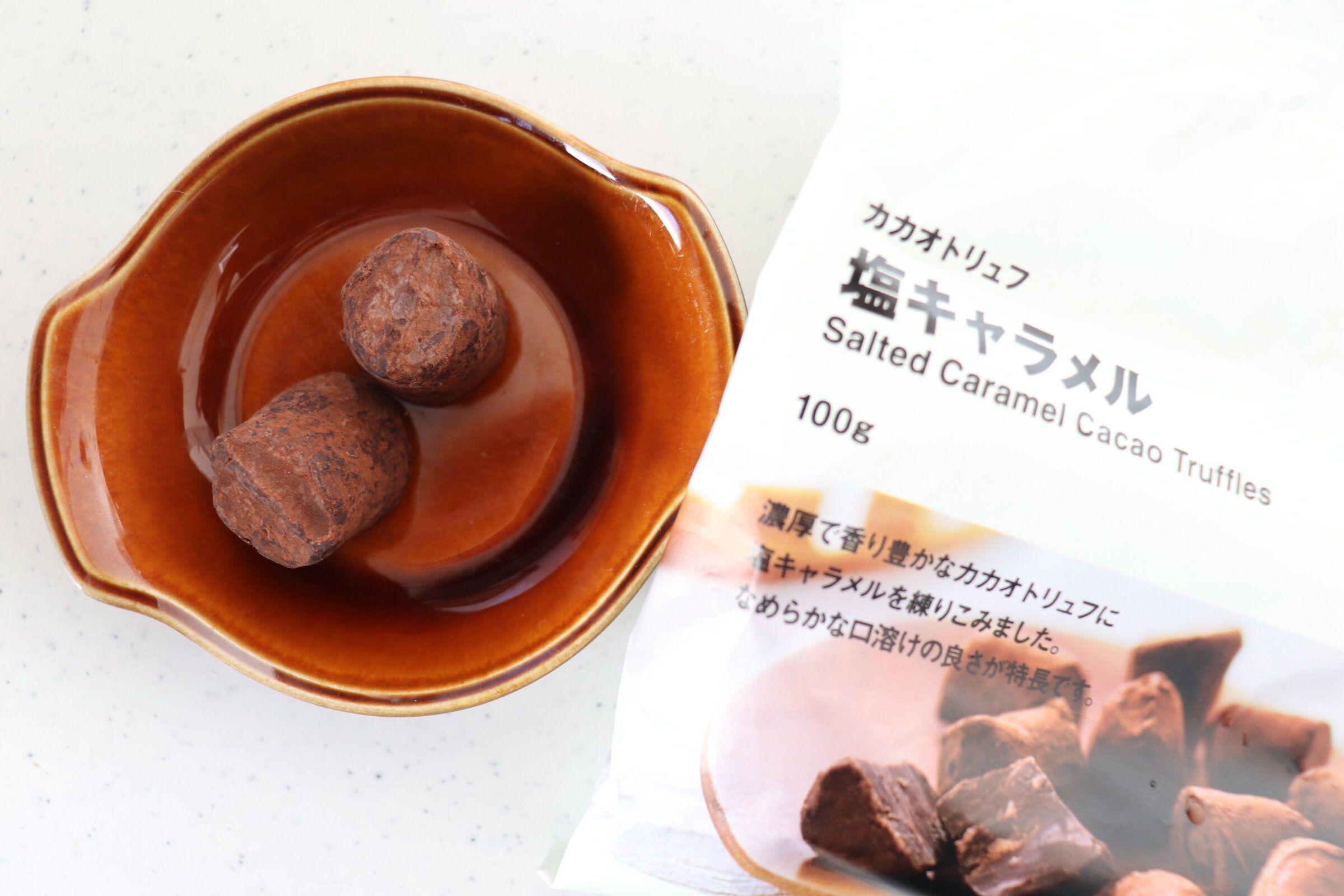 【無印良品】１個あたり28.5円で小腹が満たされる！コスパ最強のおすすめ「無印良品」お菓子3選