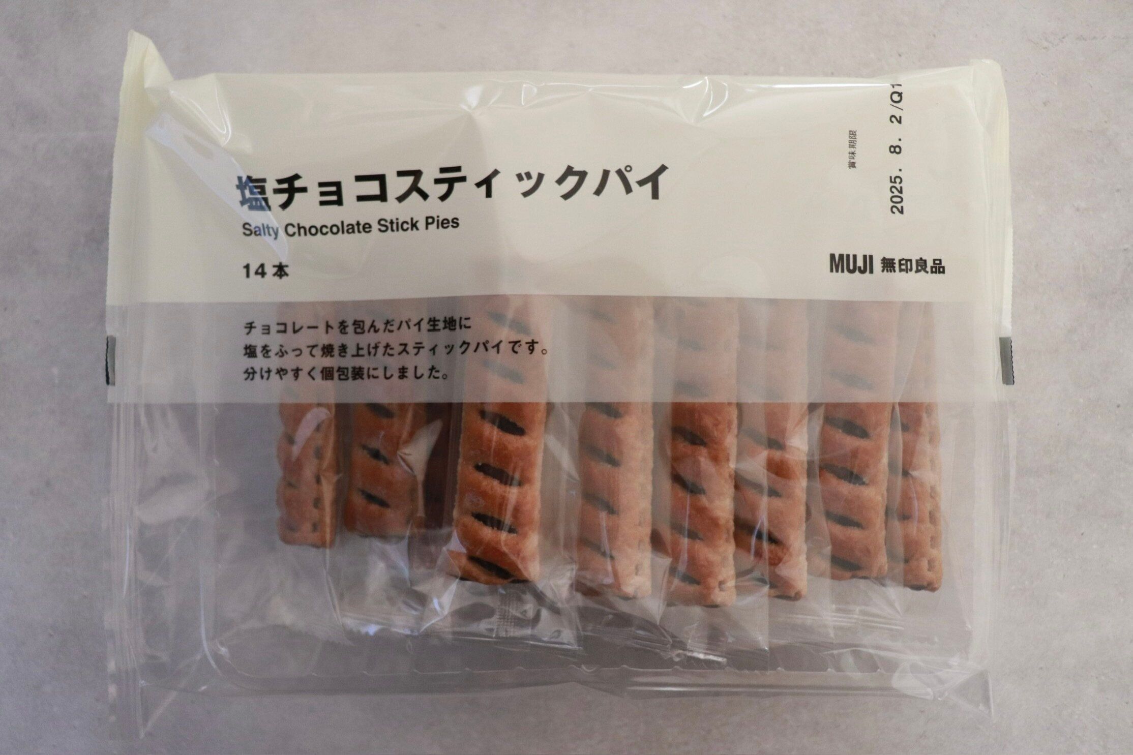【無印良品】１個あたり28.5円で小腹が満たされる！コスパ最強のおすすめ「無印良品」お菓子3選