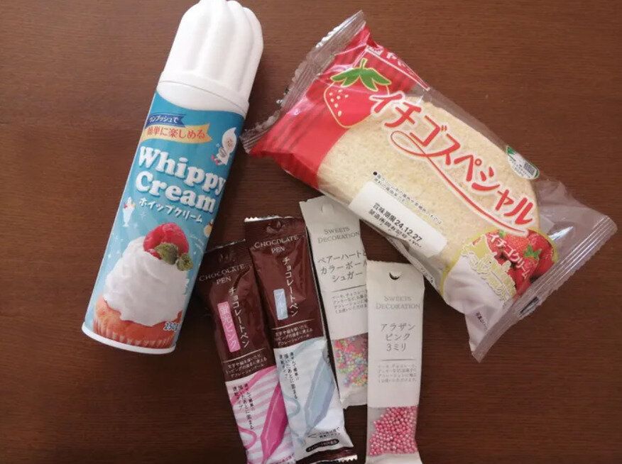 手づくりしてみる