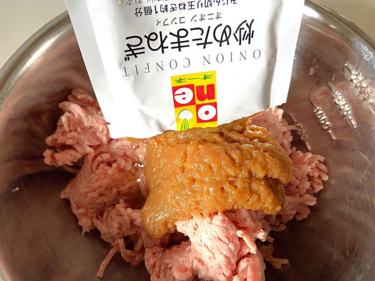 オニオンコンフィ