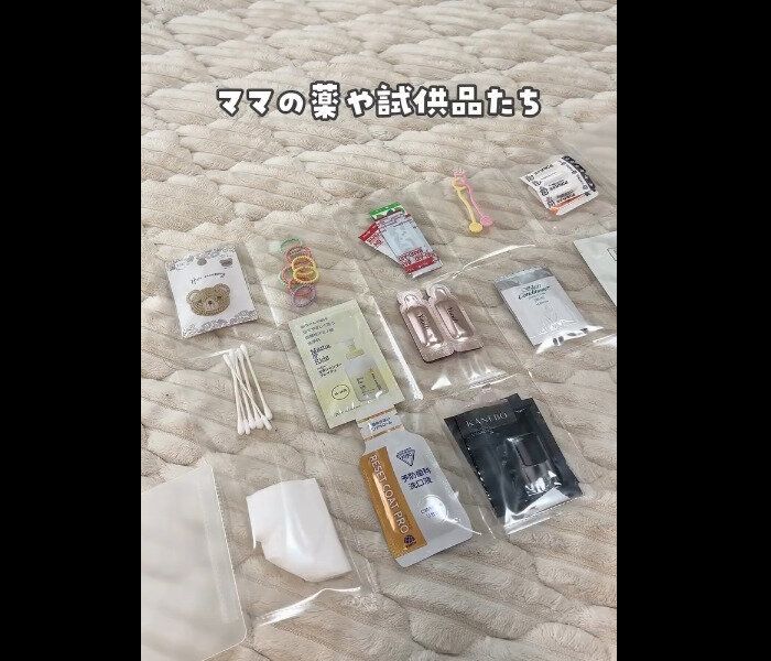 【無印良品】旅のイライラ解決！さっと開いて一覧できるカードファイル