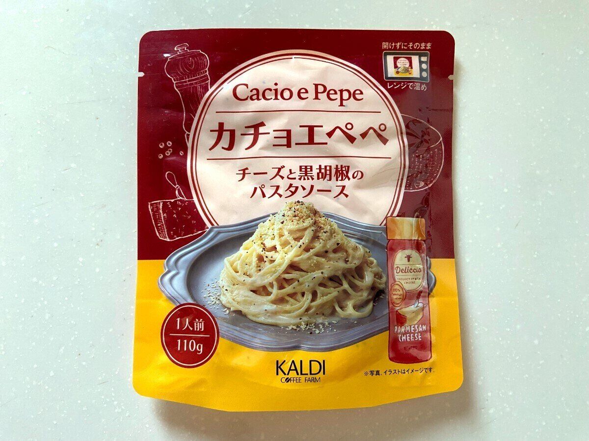 カチョエペペ
