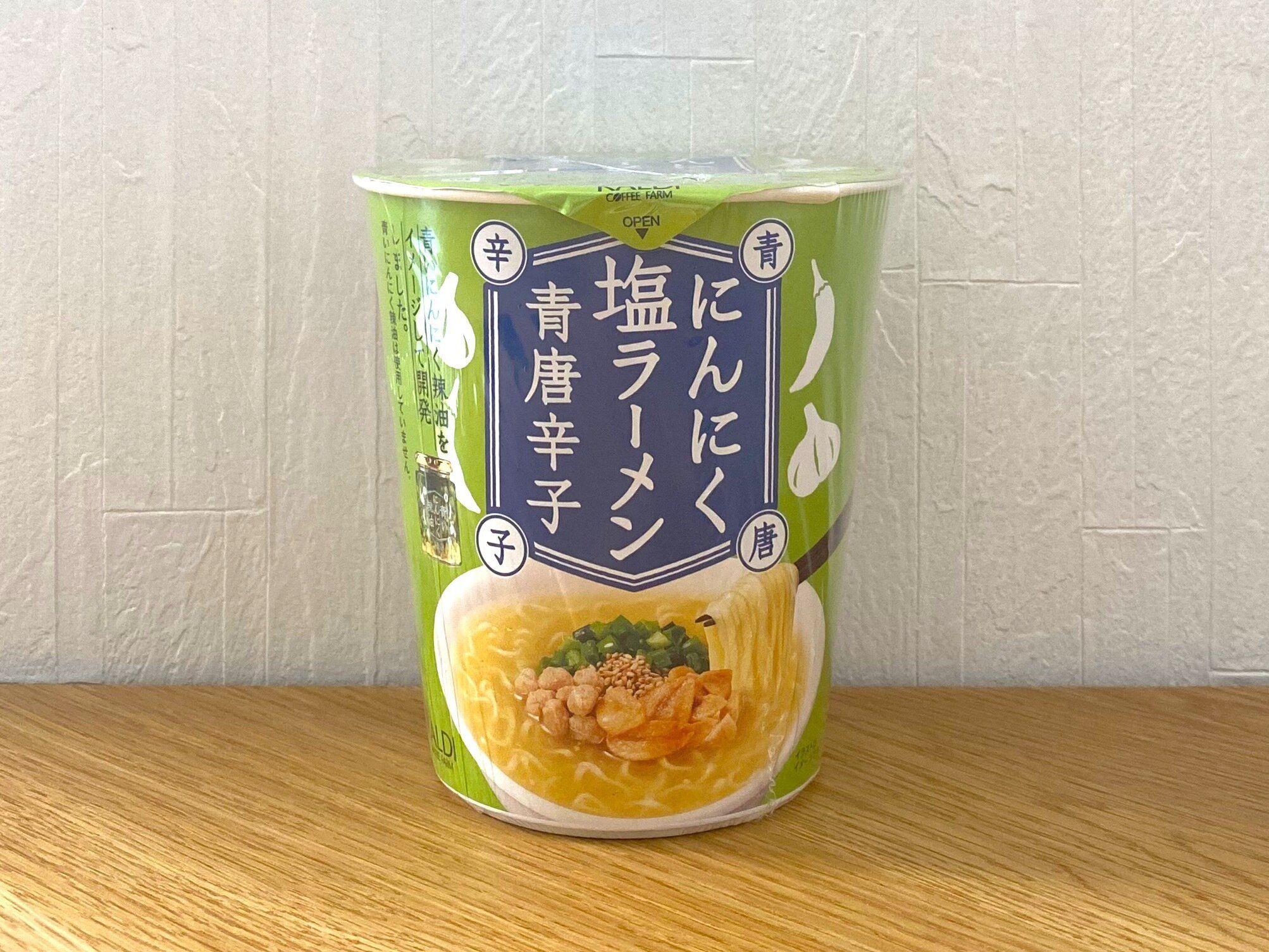 にんにく塩ラーメン青唐辛子