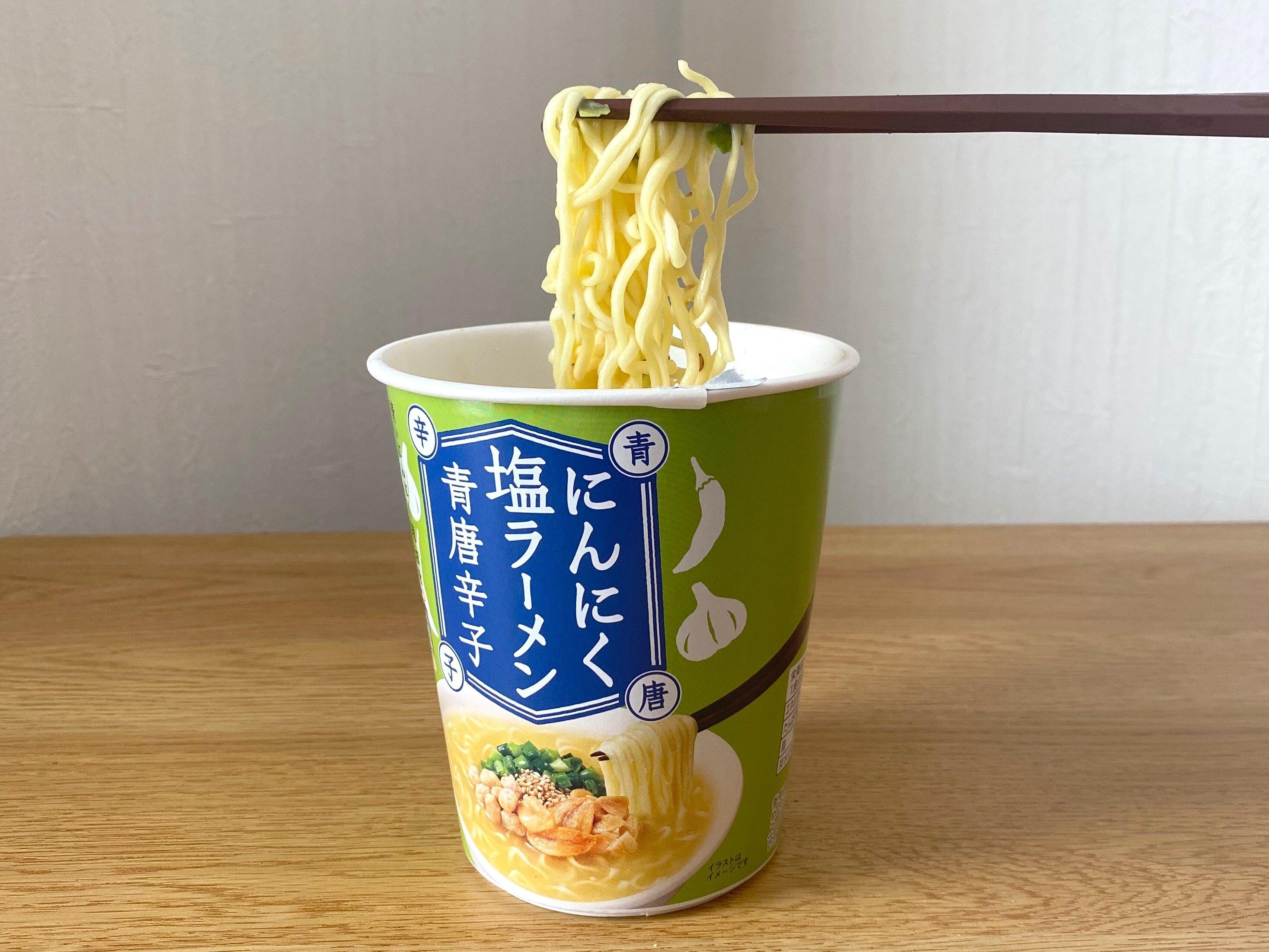 にんにく塩ラーメン青唐辛子