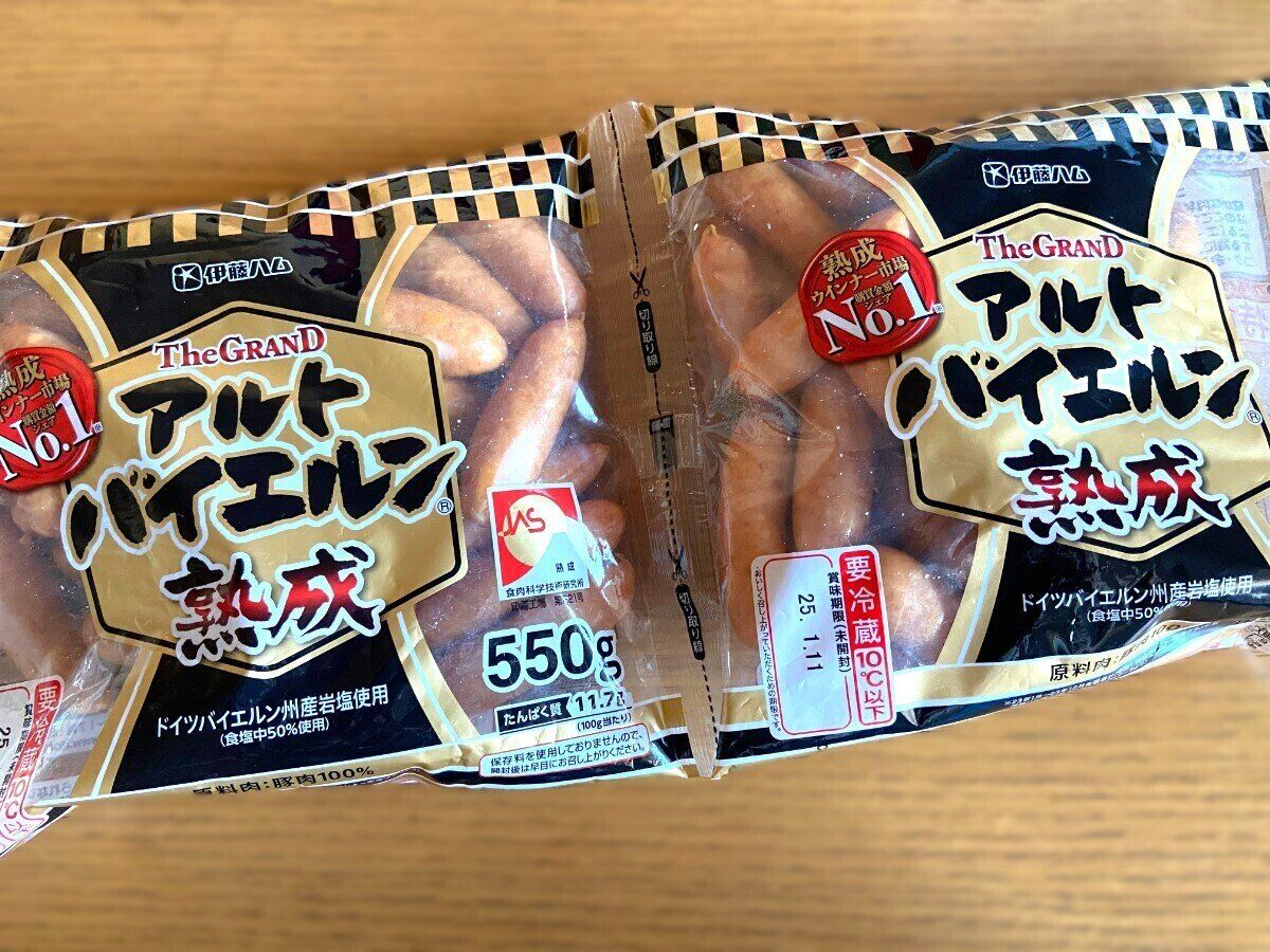 グランドアルトバイエルン