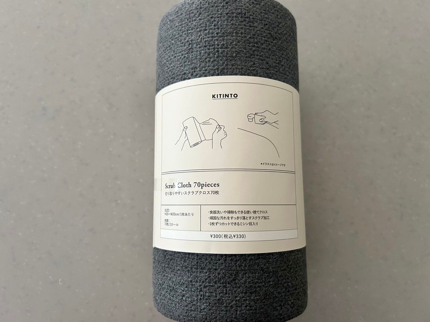 330円は絶対買い！3COINSでおすすめ「お掃除クロス」さまざまな掃除シーンで活躍間違いなしの手放せない超優秀アイテム