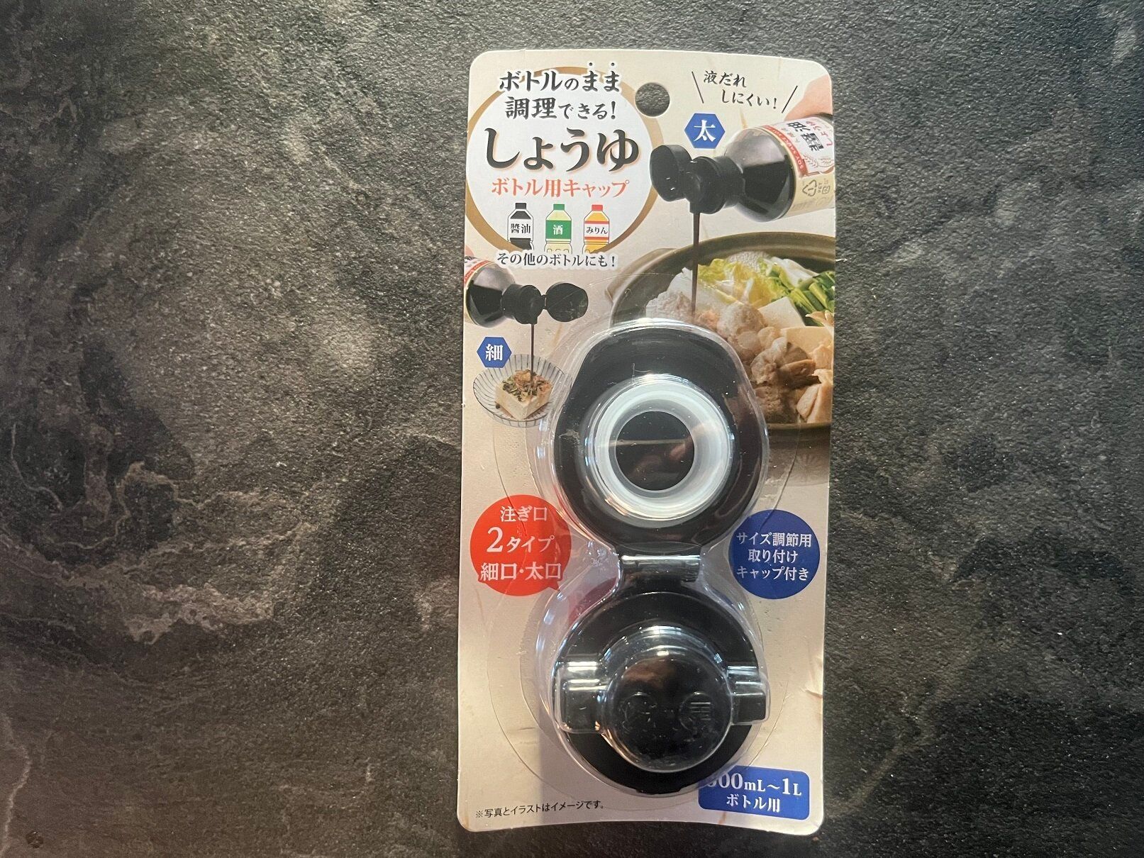 もう手放せない!一発解決!セリアの小さな優れもの3選