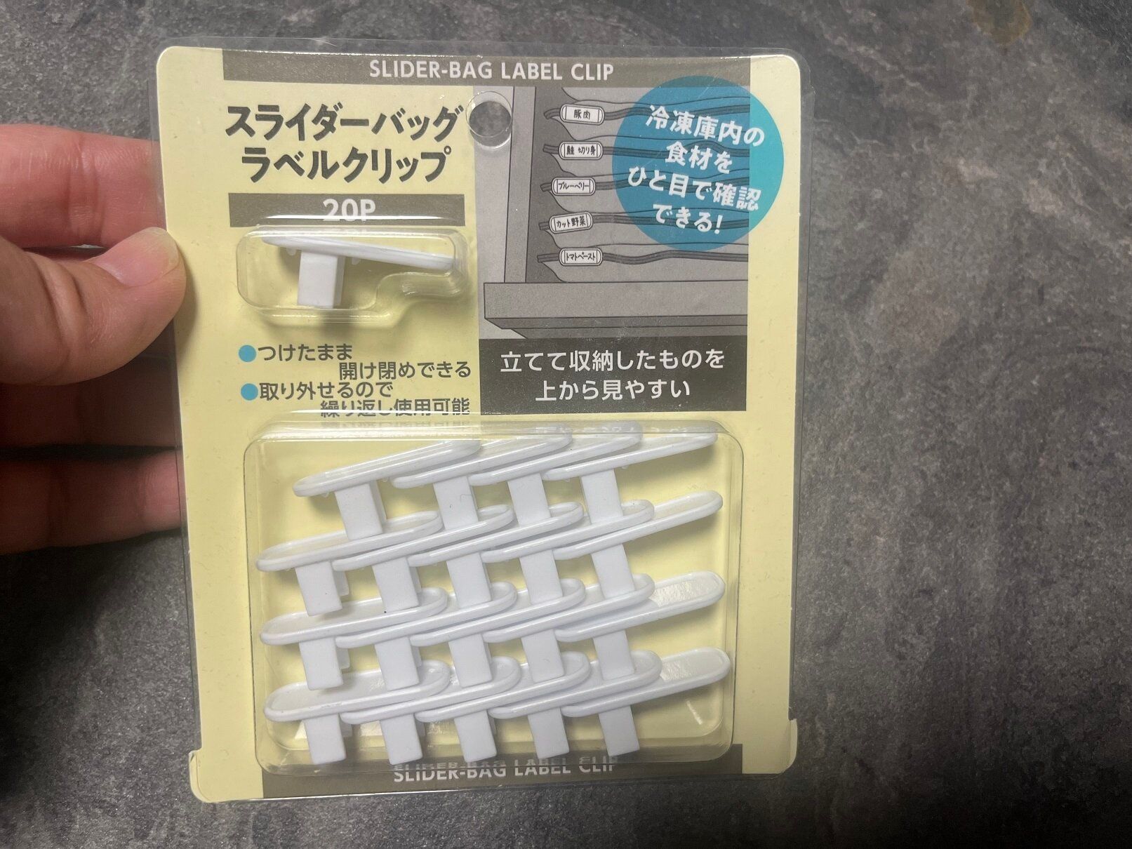 もう手放せない!一発解決!セリアの小さな優れもの3選