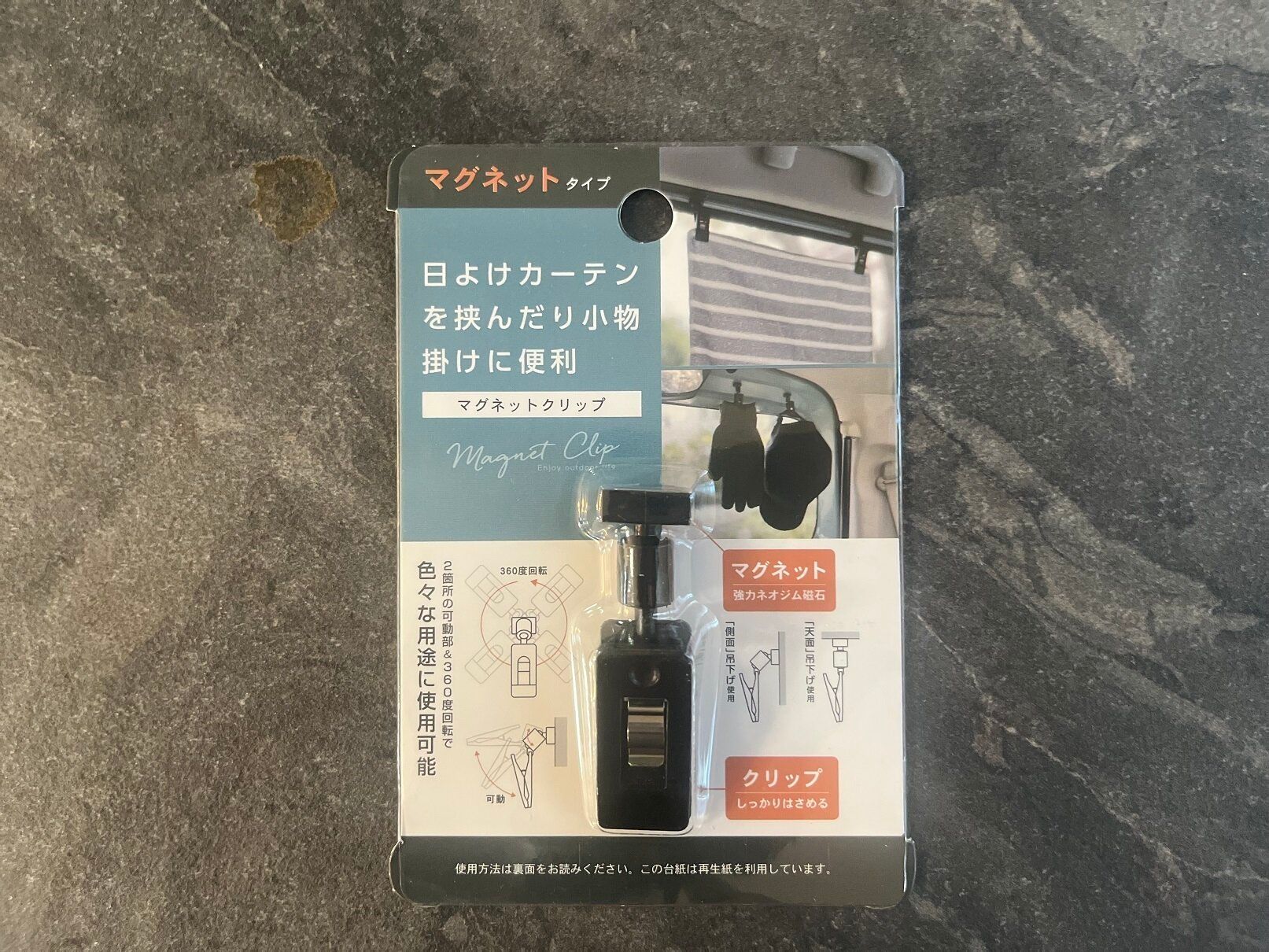 もう手放せない!一発解決!セリアの小さな優れもの3選