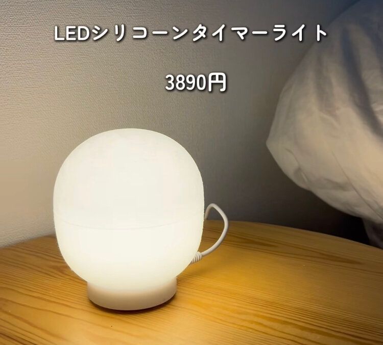 寝室に欲しい！