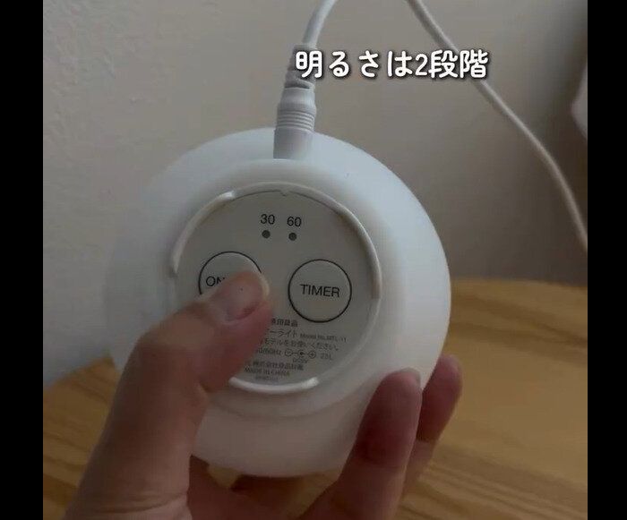 【無印良品】本当に買ってよかった！シリコーンタイマーライト