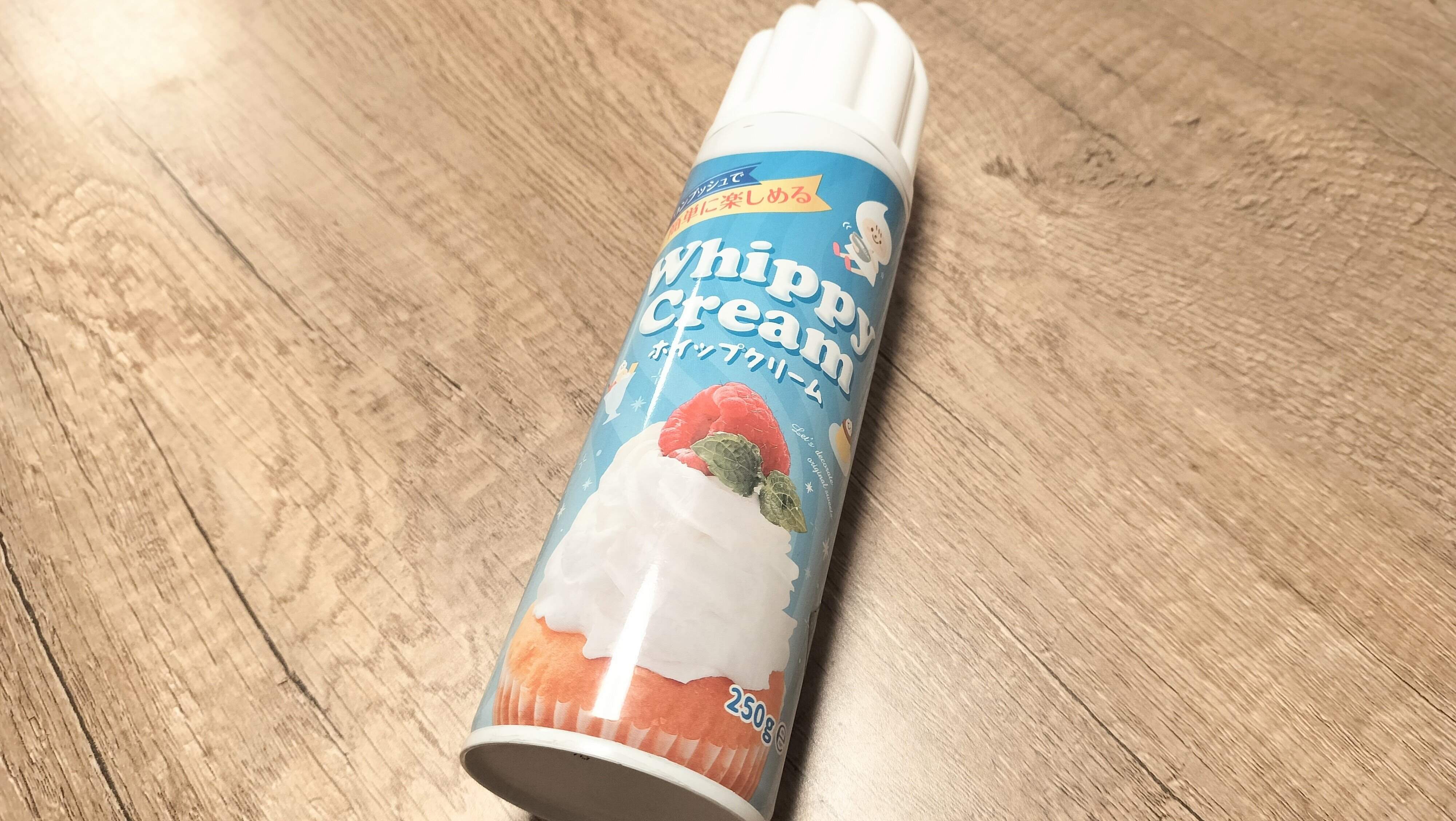 ホイップクリーム