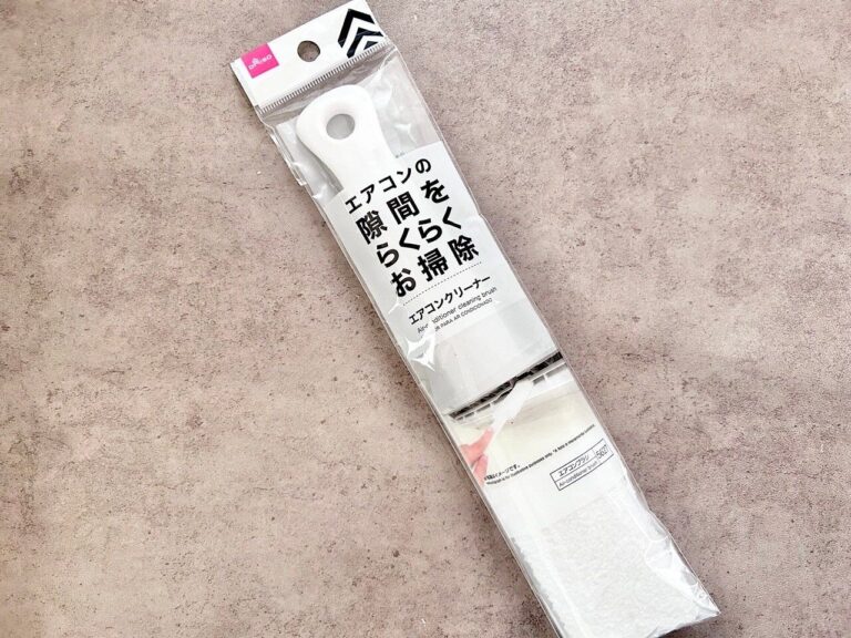 1本じゃ足りない!?ダイソーのエアコンクリーナーで時短掃除