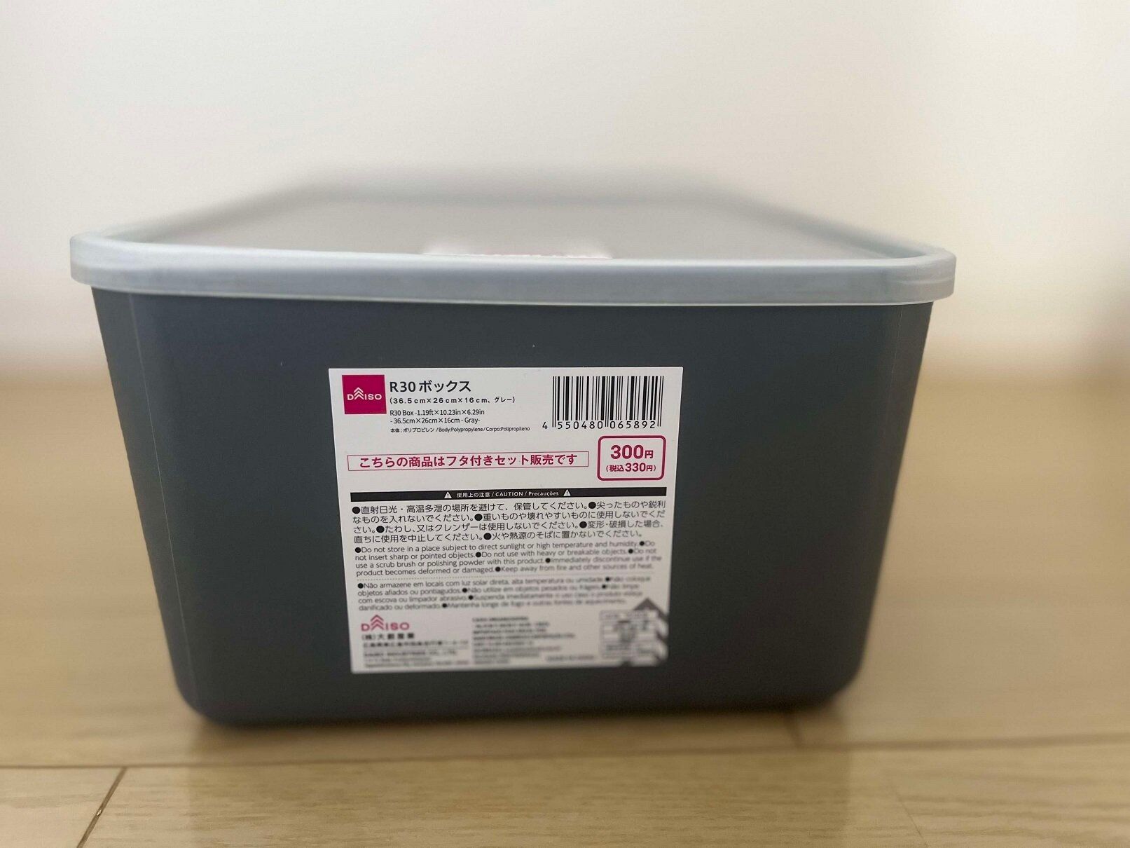 マットなグレーもいい！ダイソーのフタ付きソフトバスケット「R30ボックス」「R35ボックス」シリーズに注目