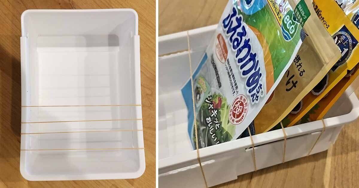 輪ゴムで仕切られた収納ケース