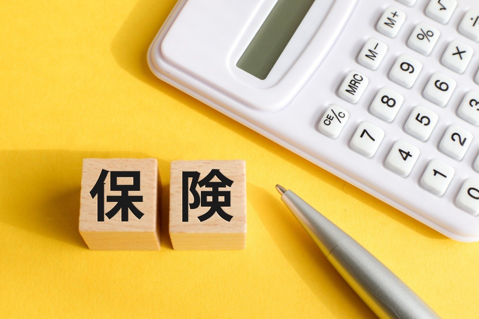 1．賃貸の火災保険は個人契約で大幅節約