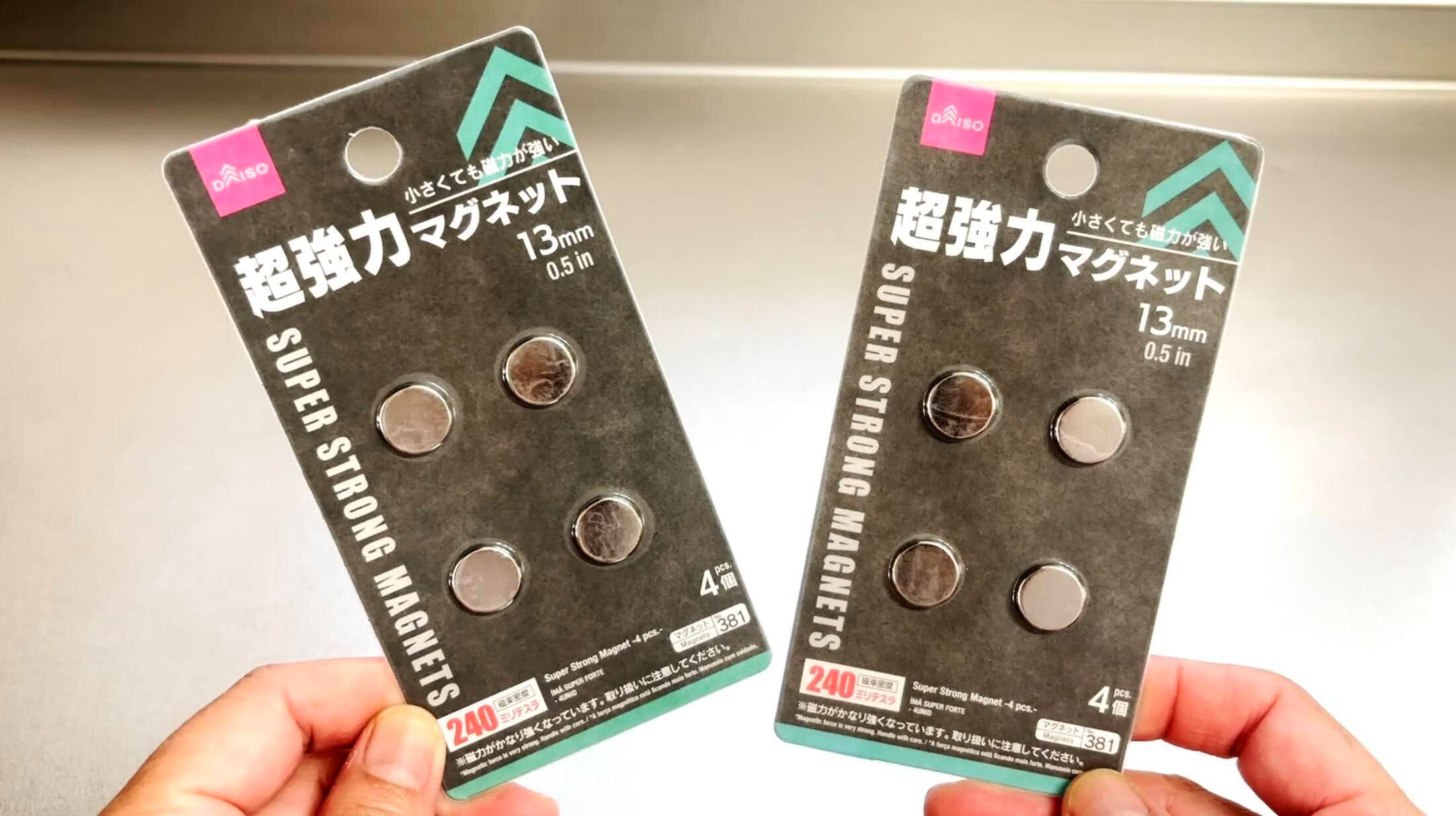 ダイソー超強力マグネット