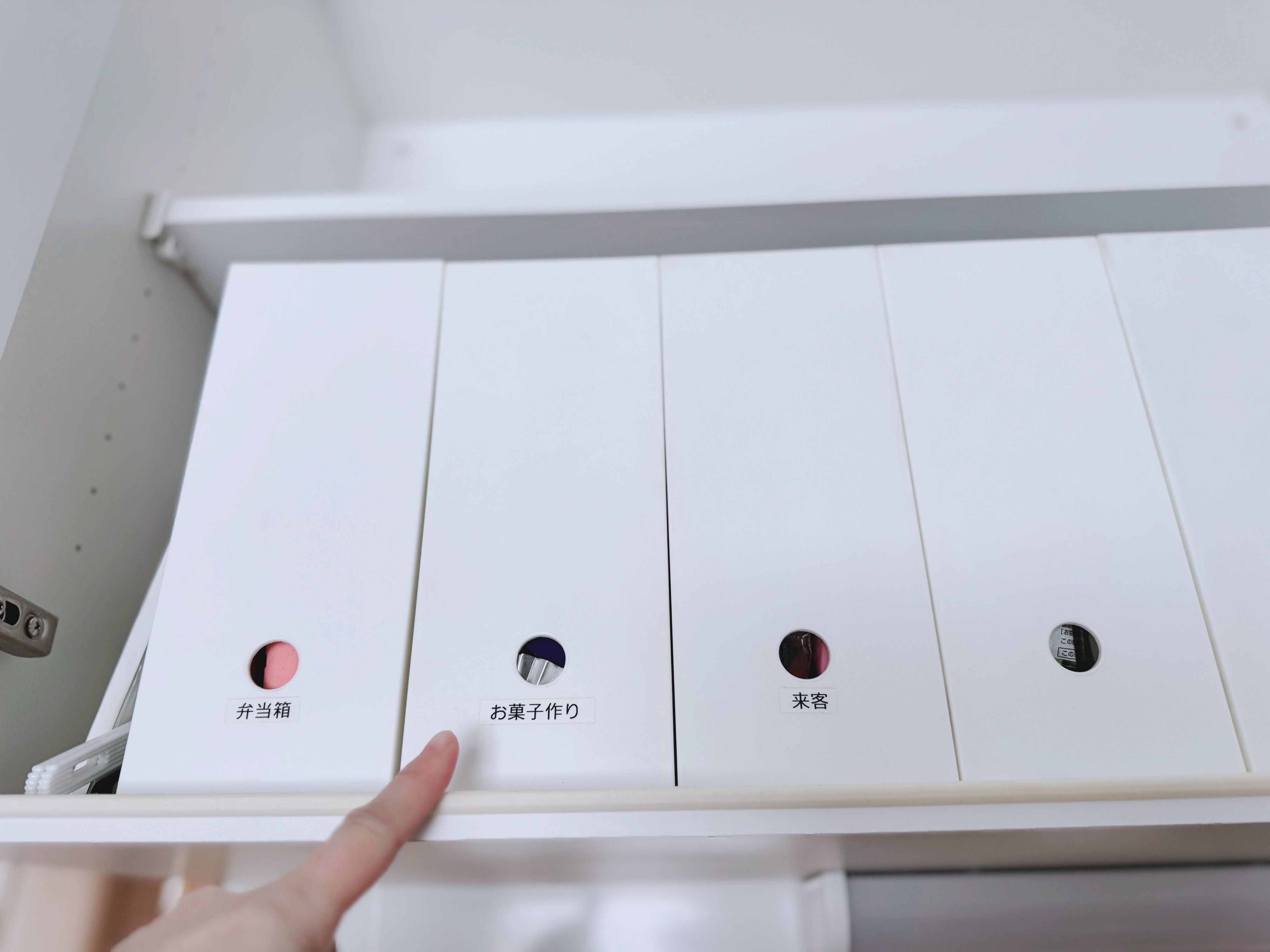 1.取り出しにくい位置にないか