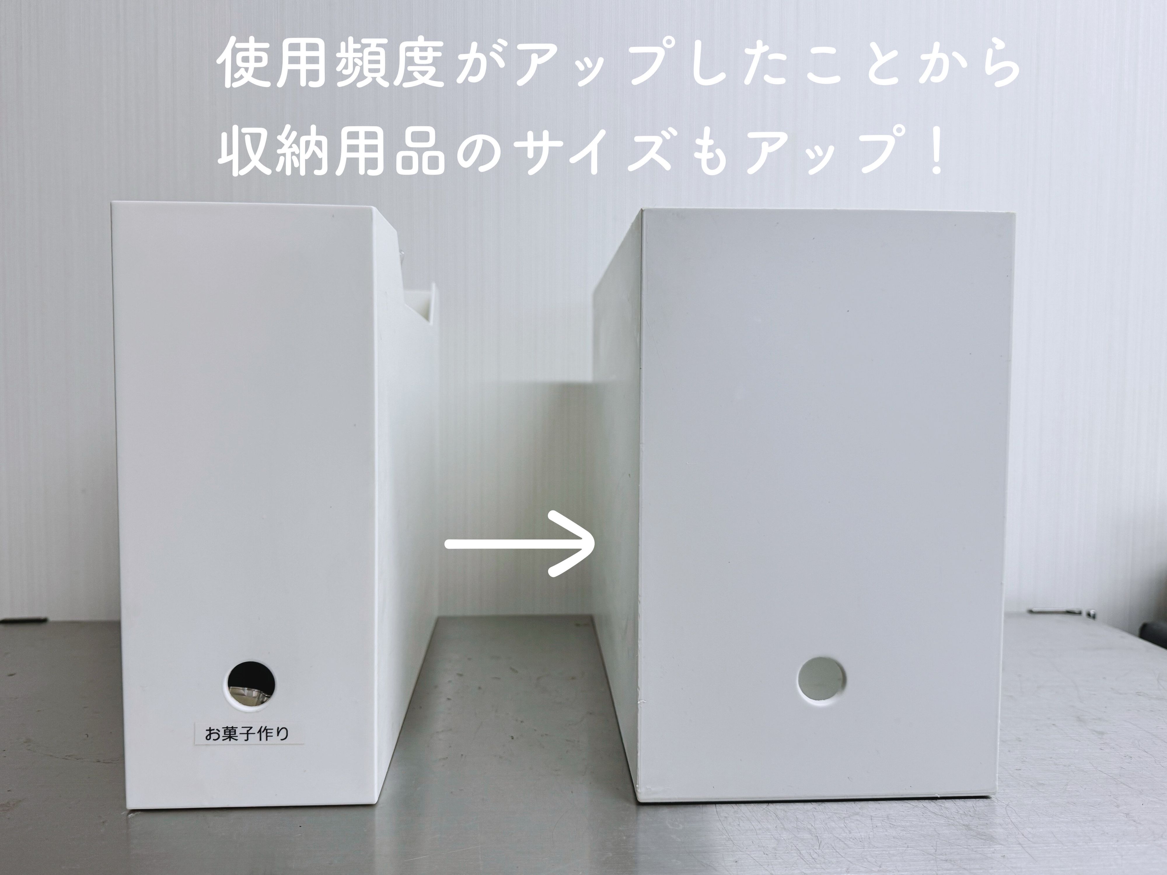 2.収納用品の種類やサイズは合っているか