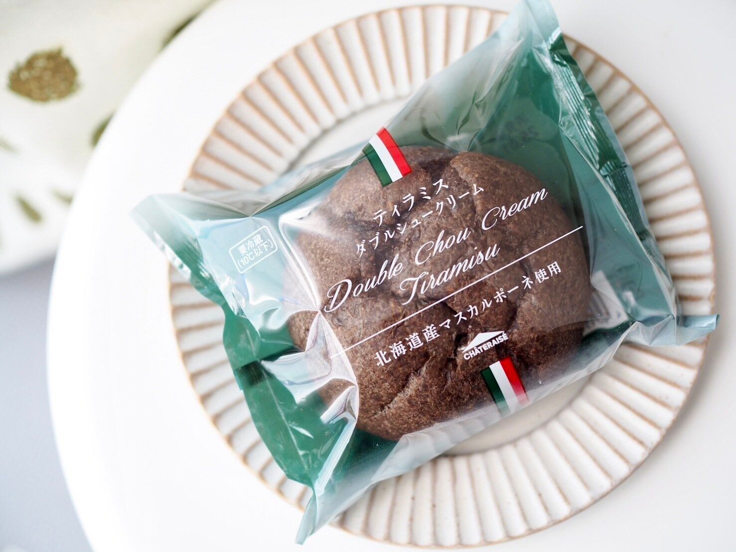 シャトレーゼ「ダブルシュークリーム ティラミス」商品写真