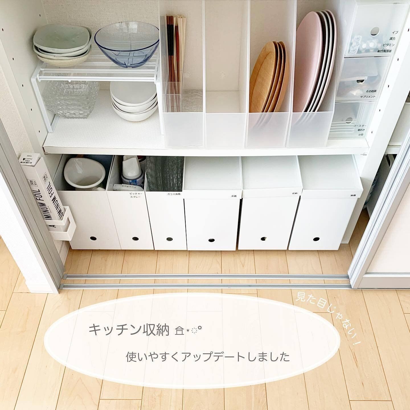 便利なアイテムを使って収納力をUP！