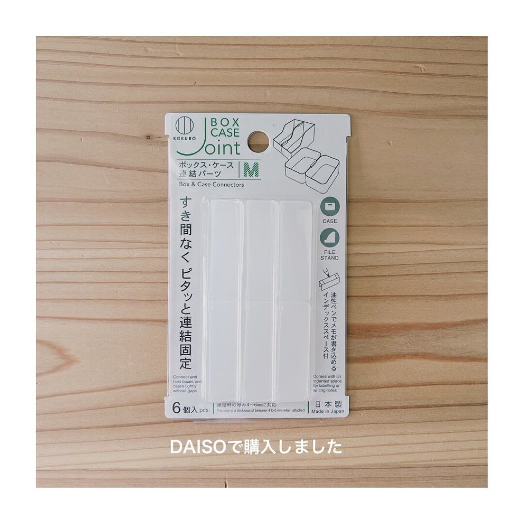 ファイルボックスを使ってお皿を立てて収納