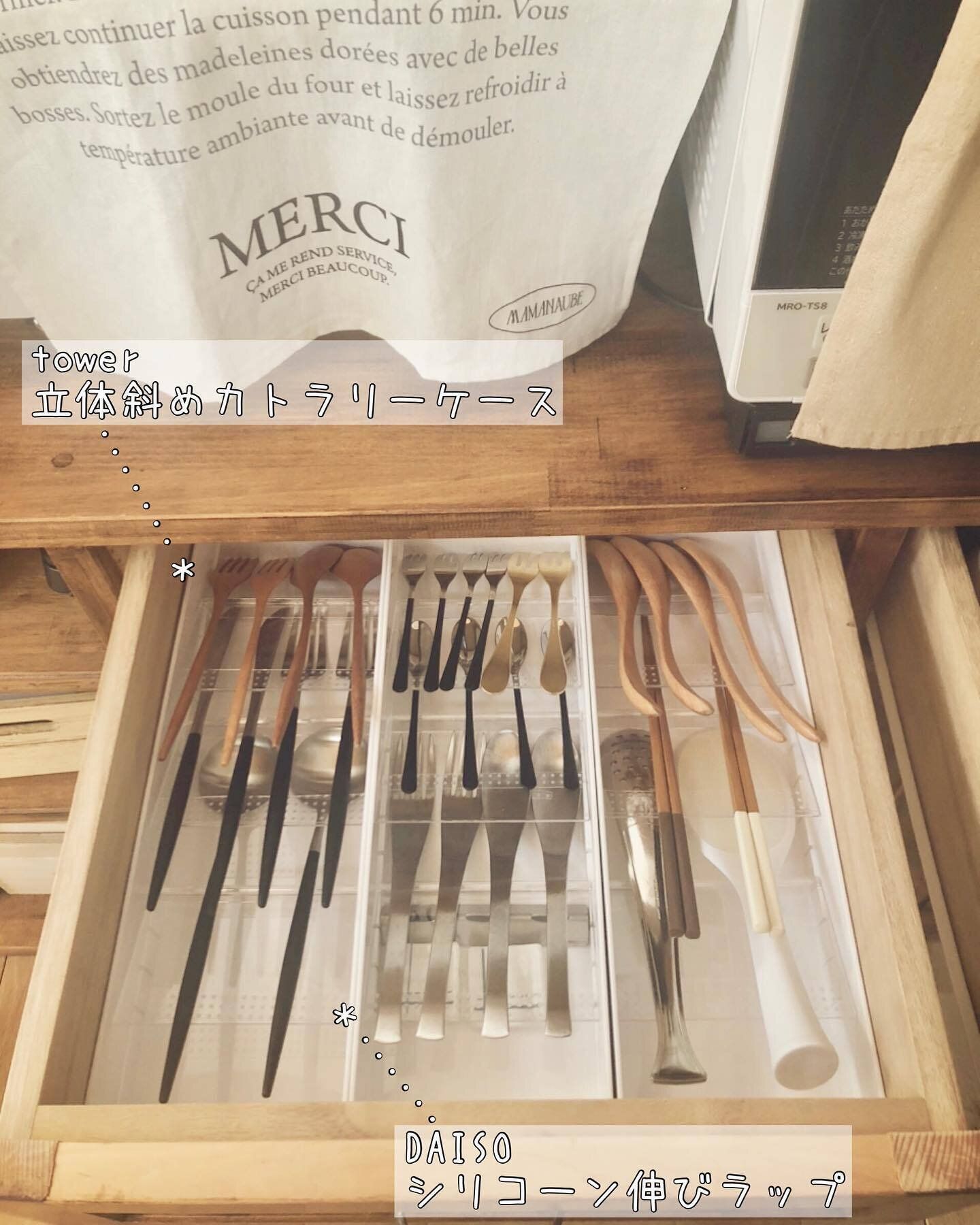 towerとダイソーのアイテムを使ったアイデア