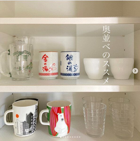 コップやマグカップは奥並べが基本
