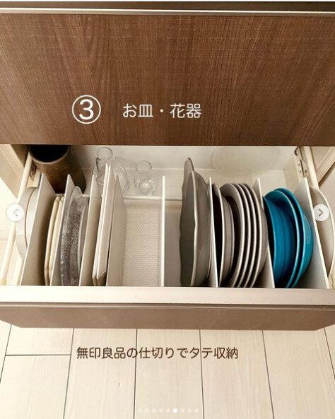 無印良品の仕切りでお皿をタテ収納