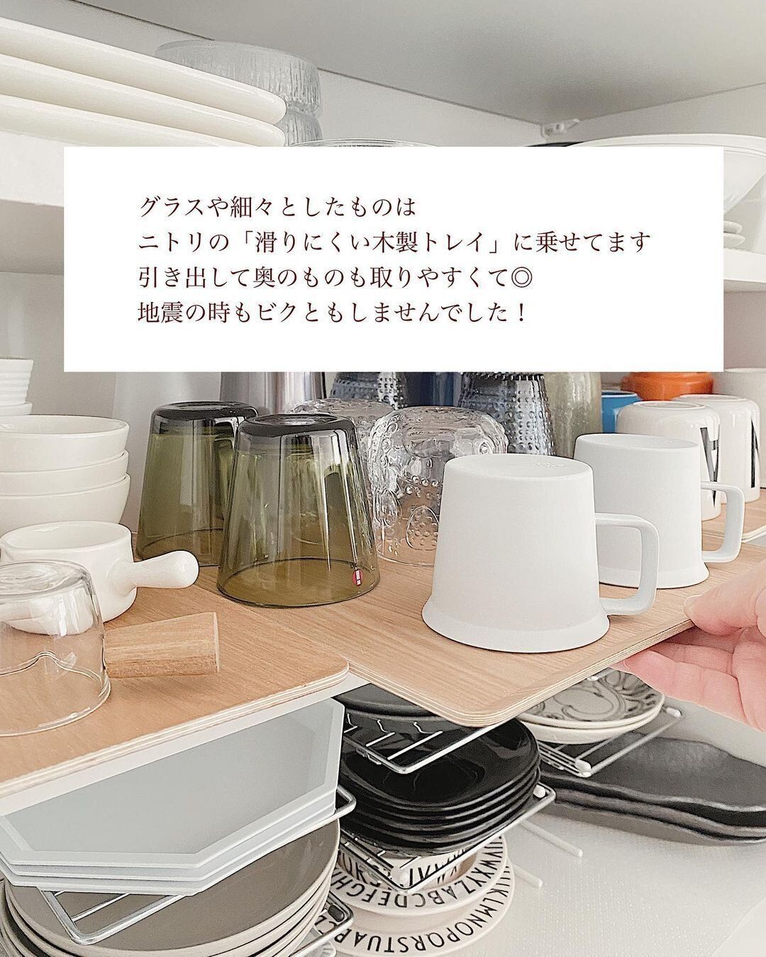 トレイを使うと奥にしまったものも取りやすい