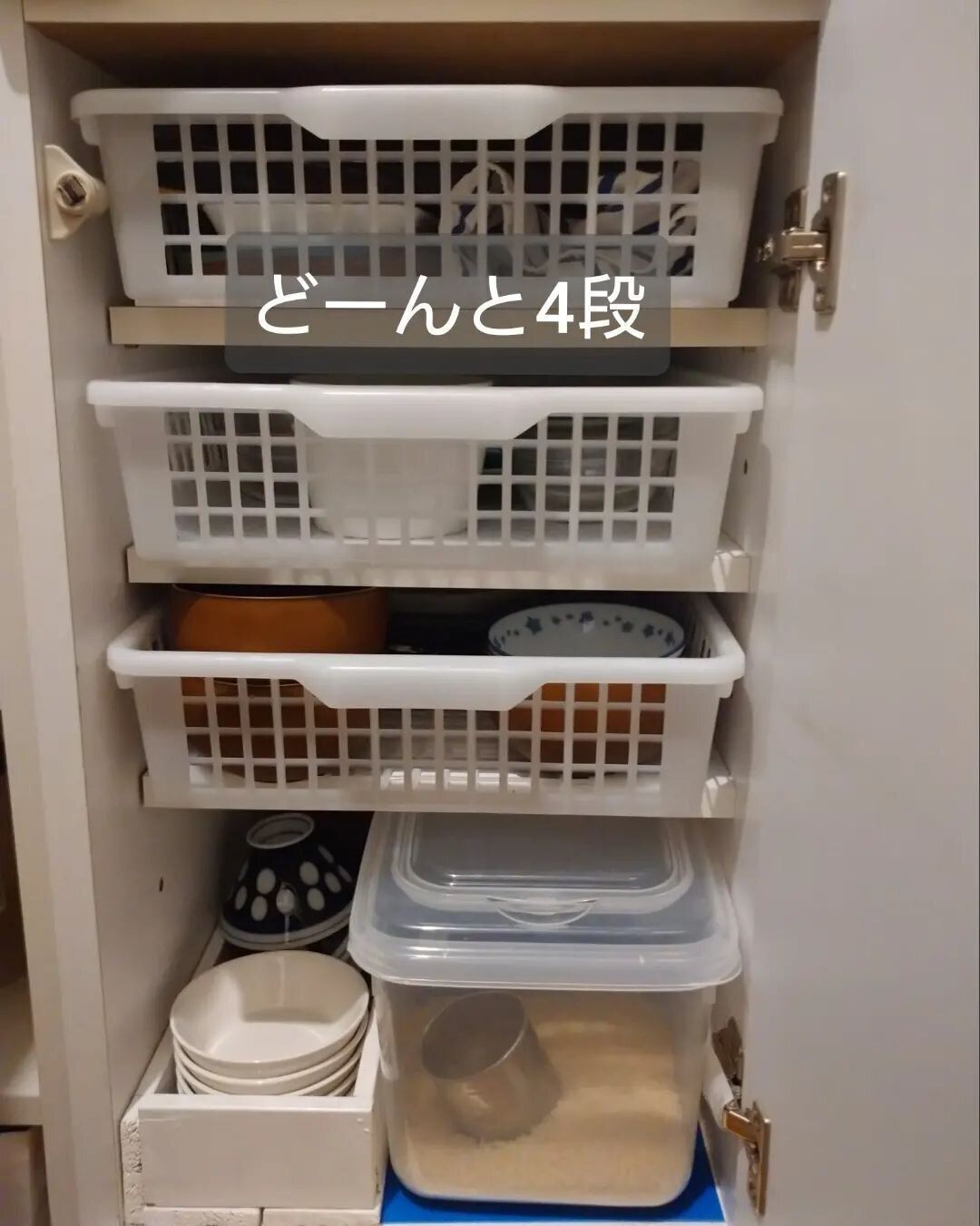 プラスチックケースでデッドスペースを無くす！