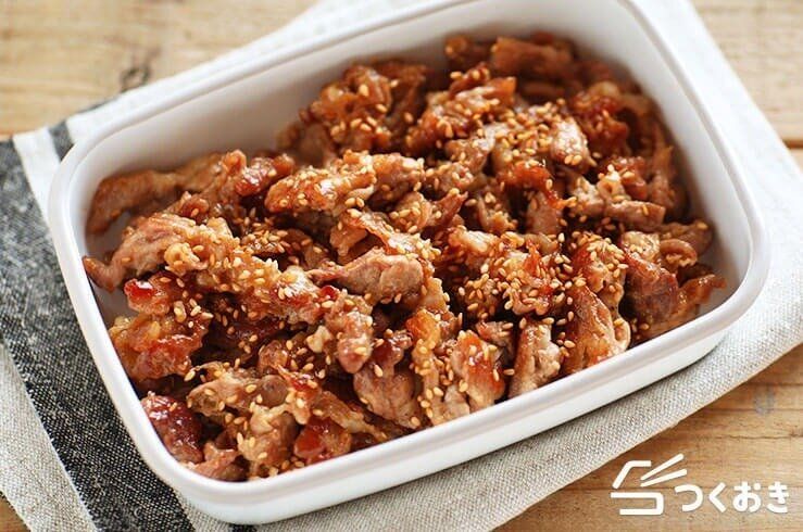 しょうが入り豚こまカリカリ焼き