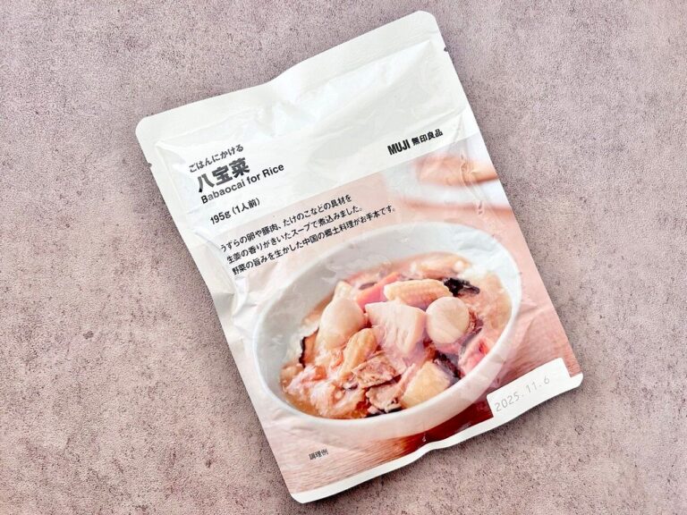 【無印良品】忙しい日に！『ごはんにかける八宝菜』でラクラク時短ごはん