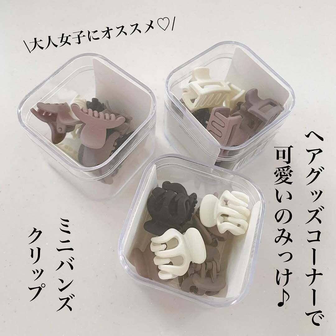 【ダイソー】大人女子も使えるミニバンズクリップ