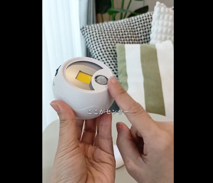 【ダイソー】コスパよすぎ!センサーライトボールタイプ