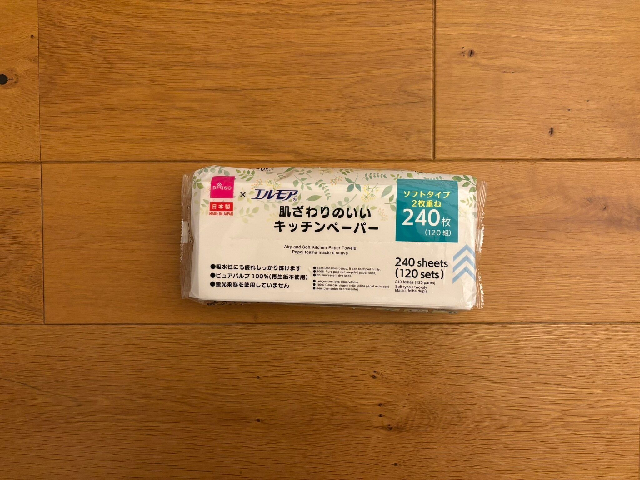 ダイソーキッチンペーパー