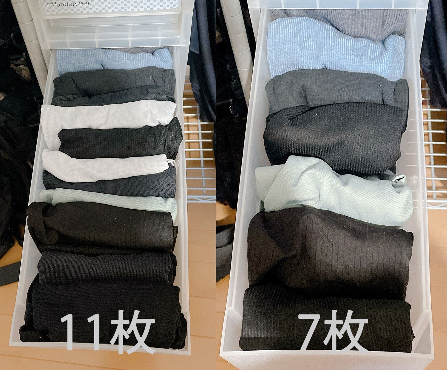 余裕がない引き出しも枚数を減らせば使いやすい