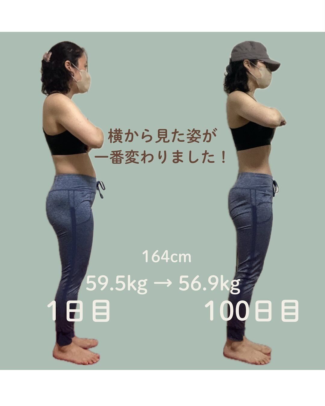 横からの変化がすごい！