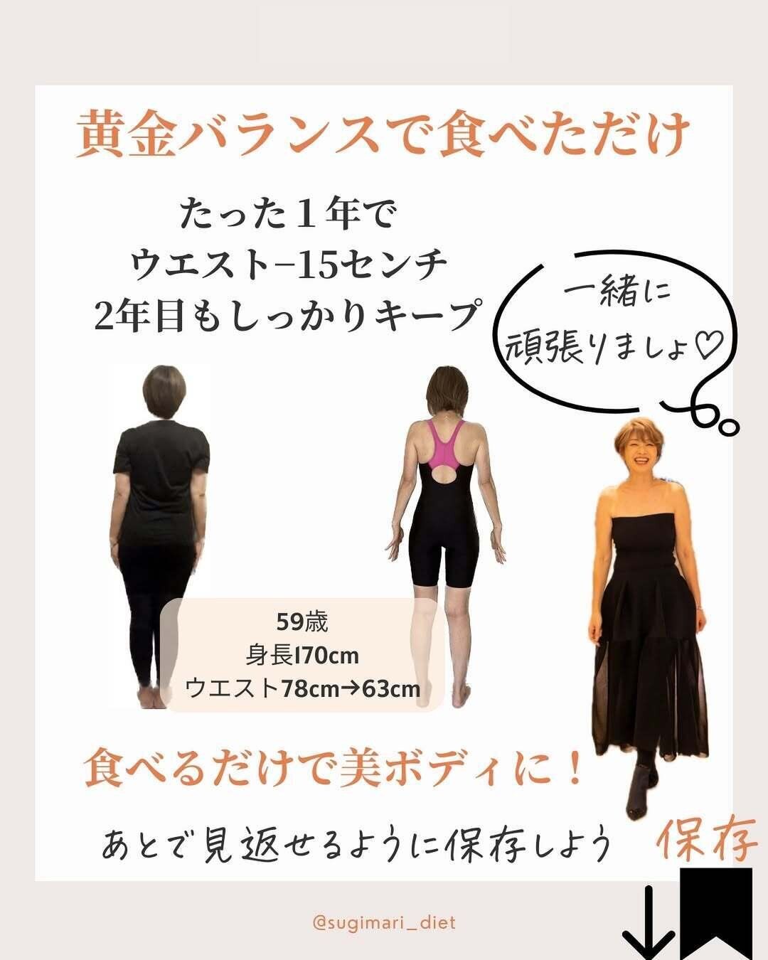 たった1年で驚きの変化！